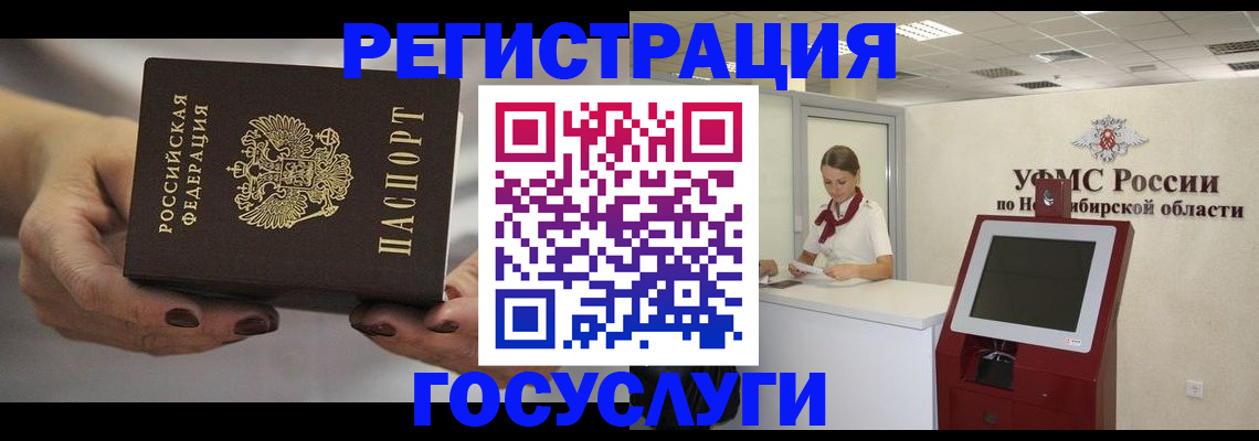 найти адрес прописки в Горняке